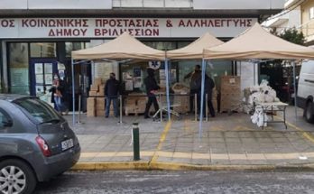 Βριλήσσια : Ξεκίνησε η διανομή προϊόντων στους δικαιούχους ΤΕΒΑ