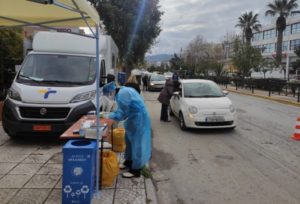 Νέο Ηράκλειο: Ξεκίνησε η διεξαγωγή drive through rapid covid tests επί της Μαρίνου Αντύπα 41-45 στο ρεύμα προς κέντρο της πόλης