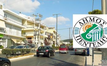 Πεντέλη: Στηρίζουμε όλοι τα καταστήματα της τοπικής αγοράς