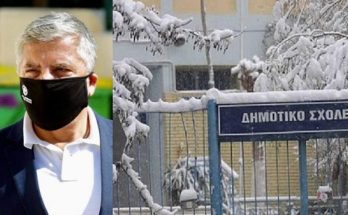 Αττική : Σε ποιες περιοχές θα είναι κλειστά τα σχολεία στην Αττική τη Δευτέρα