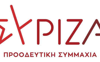 Πεντέλη: Οργάνωση Μελών Πεντέλης υιοθέτησε ομόφωνα το ψήφισμα «Σπάμε τη Σιωπή για τη σεξουαλική κακοποίηση και το βιασμό»