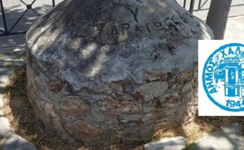 Το Αδριάνειο στη σύγχρονη αστική ζωή του Χαλανδρίου