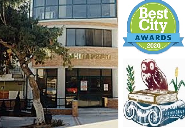 Μεταμόρφωση: Βράβευση του Δήμου στα Best City Awards 2020.