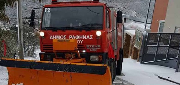 Ραφήνα Πικέρμι: Ανακοίνωση «Η Πολιτική Προστασία του Δήμου σε επαγρύπνηση»