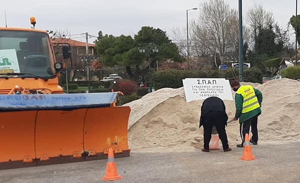 ΣΠΑΠ: Εργαζόμενοι και εθελοντές έτοιμοι  για την επικείμενη κακοκαιρία