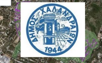 Χαλάνδρι: Ανάρτηση δασικών χαρτών Δήμου– Πρόκληση για υποβολή αντιρρήσεων