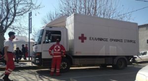 Ελληνικός Ερυθρός Σταυρός : Δράση για την ανακούφιση στους σεισμόπληκτους με αποστολή σημαντικής  ανθρωπιστικής βοήθειας