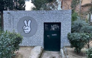 Κηφισιά: Εικαστική παρέμβαση σε τοίχο βοηθητικού κτηρίου στο Άλσος Κεφαλαρίου