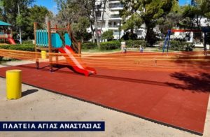 Νέα Ιωνία : Σε εξέλιξη βρίσκεται η ανακατασκευή παιδικών χαρών του Δήμου