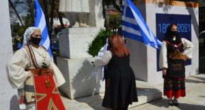Νέα Ιωνία:  Ο Δήμος τιμά με πρωτότυπο τρόπο τα 200 χρόνια της Ελληνικής Επανάστασης του 1821