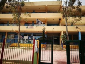 Λυκόβρυση Πεύκη: Αίτηση χρηματοδότησης στο Πρόγραμμα Α. Τρίτσης για έργα στις κτιριακές υποδομές σχολικών συγκροτημάτων υπέβαλε ο Δήμος