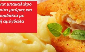 Συνταγή για μπακαλιάρο με κουρκούτι μπύρας και μαγική σκορδαλιά με καρύδια ή αμύγδαλα