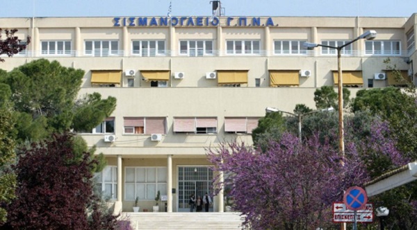 Ελλάδα: Νοσοκομεία αποκλειστικά για ασθενείς με Covid το Σισμανόγλειο και το Τζάνειο