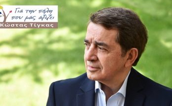 Παπάγου Χολαργός: Ανακοίνωση της παράταξης «Για την Πόλη που μας Αξίζει» για την Ημέρα της Γυναίκας