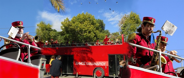 Χαλάνδρι: Άρωμα Αποκριάς θα σκορπίσει το μουσικό λεωφορείο του Δήμου