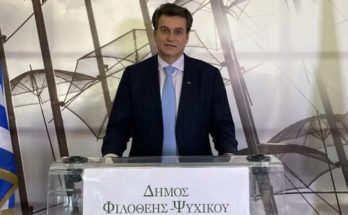 Φιλοθέη Ψυχικό: Η νέα ιστοσελίδα του Δήμου στην διάθεση των πολιτών