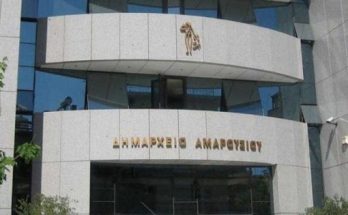 Κοινωφελή Επιχείρηση του Δήμου Αμαρουσίου