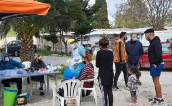 καταυλισμού των Ρομά στο Νομισματοκοπείο