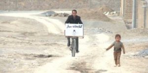 Αφγανιστάν: Δάσκαλος μετέτρεψε το ποδήλατό του σε κινητή βιβλιοθήκη