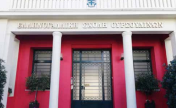 Εθελοντική αιμοδοσία από την Ελληνογαλλική Σχολή Ουρσουλίνων και τον Ελληνικό Ερυθρό Σταυρό