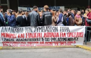 επιτροπών εργαζομένων με κοινωφελή εργασία