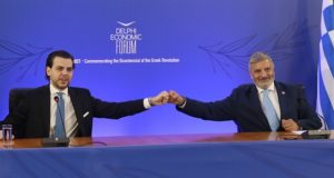 Περιφέρεια Αττικής : «Delphi Economic Forum 2021»  Τουρισμός Υγείας