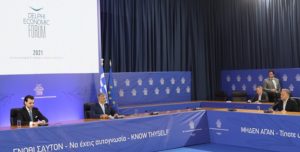 Περιφέρεια Αττικής : «Delphi Economic Forum 2021»  Τουρισμός Υγείας