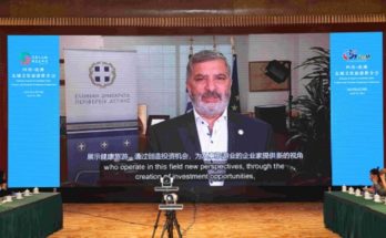 Περιφέρεια Αττικής: Τηλεδιάσκεψη με στόχο την Τουριστική Προβολή της Αττικής από την Επαρχία Sichuan της Κίνας