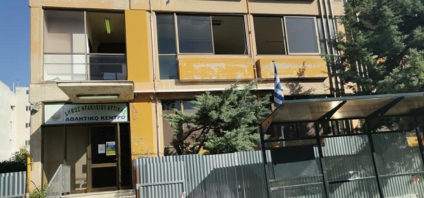 Ηράκλειο Αττικής: Ενεργειακή αναβάθμιση και αδειοδότηση του κλειστού γυμναστηρίου του Δήμου στην οδό Καζαντζάκη