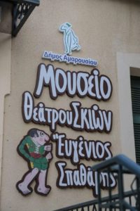 Μαρούσι: Αυλαία για τις πολιτιστικές εκδηλώσεις του Δήμου Αμαρουσίου με 3 μουσικές βραδιές του Δημοτικού Ωδείου στον κήπο της Βορέειου Βιβλιοθήκης (11/6 – 13/6)