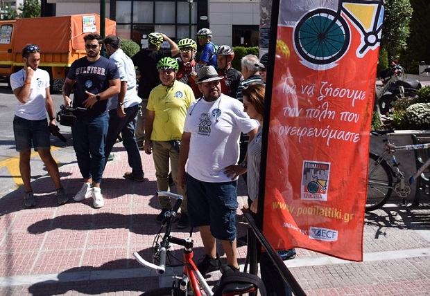 Νέα Ιωνία: Ο Δήμος γιορτάζει την Παγκόσμια Ημέρα Ποδηλάτου