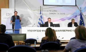 Πεντέλη : Ιδιαίτερα αυξημένο το ενδιαφέρον για την ημερίδα με θέμα «ΠΑΙΔΙΚΗ ΨΥΧΟΛΟΓΙΑ COVID19»