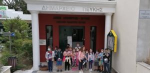Λυκόβρυση Πεύκη:  Μαθητές του4ου Δημοτικού Πεύκης υποδέχθηκε ο Δήμαρχος