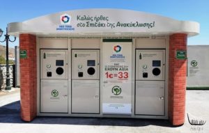 Λυκόβρυση Πεύκη: Προσθήκη στο Πρόγραμμα Αντώνης Τρίτσης για Πολυκέντρα Ανακύκλωσης υπέβαλε ο Δήμος