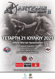 14 αγώνες, με 4 pre fights και 10 αγώνες στη main card αναμένεται να συναρπάσουν το κοινό́.