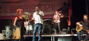 «Φεστιβάλ Αμαρουσίου 2021» Μουσική γιορτή η συναυλία της Ματούλας Ζαμάνη