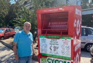 Παπάγου Χολαργού:  Κόκκινοι κάδοι ανακύκλωσης ρούχων και υποδημάτων στον Δήμο