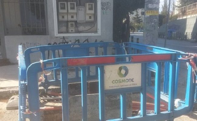 Παπάγου Χολαργός: Επεκτείνεται με γοργούς ρυθμούς το « COSMOTE 5G» δίκτυο 5ης γενιάς στον Δήμο