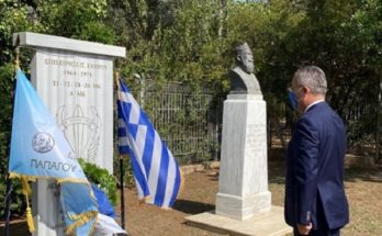 Παπάγου Χολαργός: Εκδήλωση μνήμης και τιμής υπέρ των πεσόντων στην Κύπρου