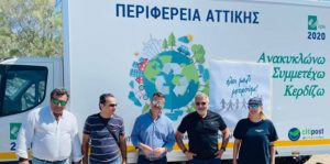 Περιφέρεια Αττικής: Το «όλη μαζί μπορούμε» και η Περιφέρεια καθάρισαν σήμερα τις παραλίες στην Σαλαμίνα