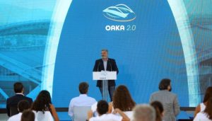 Περιφέρεια Αττικής:  Παρουσιάστηκε το MasterPlan εκσυγχρονισμού και αξιοποίησης του ΟΑΚΑ, παρουσία του Πρωθυπουργού Κ. Μητσοτάκη