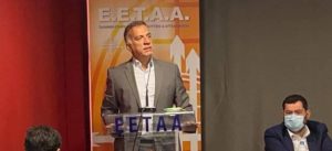 Λυκόβρυση Πεύκη: Στη Γενική Συνέλευση της ΕΕΤΑΑ συμμετείχε ο Τάσος Μαυρίδης ως εκπρόσωπος της ΠΕΔ Αττικής