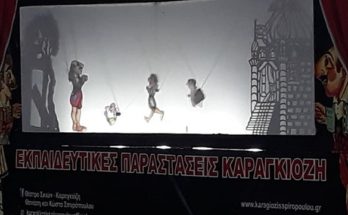 Λυκόβρυση Πεύκη: Το θέατρο σκιών μάγεψε τα παιδιά