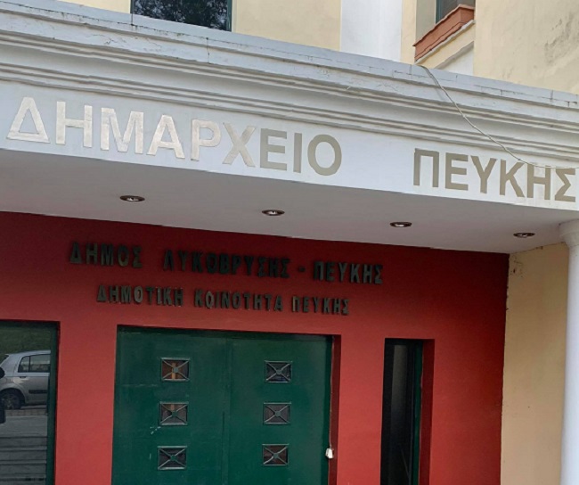 Λυκόβρυση Πεύκη: «ΑΝΑΚΟΙΝΩΣΗ» Προς ιδιοκτήτες μη ηλεκτροδοτούμενων ακινήτων