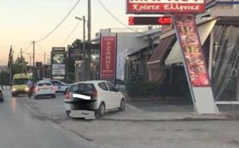 Αρτέμιδα Σπάτα : Αυτοκίνητο παρέσυρε και τραυμάτισε ένα 7χρονο παιδί