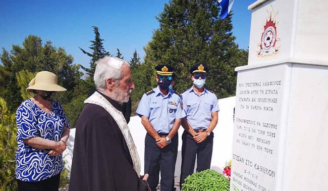 ΣΠΑΥ : Επιμνημόσυνη δέηση τελέσθηκε σήμερα στη μνήμη των αδικοχαμένων πυροσβεστών Παύλου Σκούρτη και Ανδρέα Μπόσινα