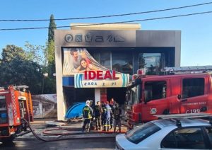 Χαλάνδρι : Φωτιά σε κατάστημα τα ξημερώματα