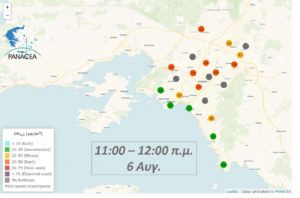 Σε ιδιαίτερα υψηλά επίπεδα τα αιωρούμενα σωματίδια PM2.5 στην ατμόσφαιρα της Αττικής 