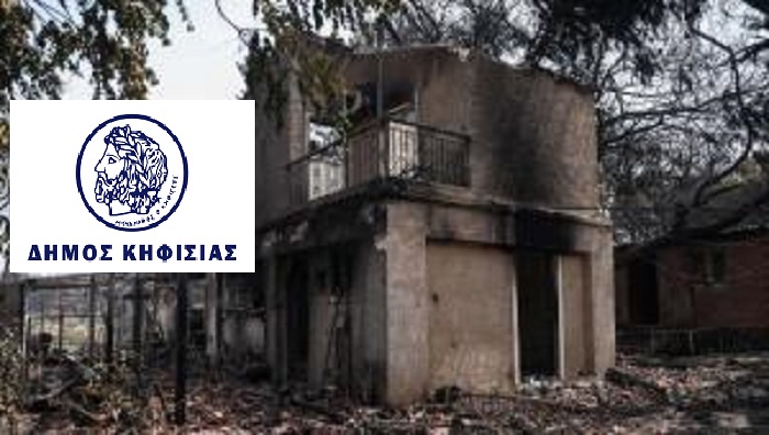 Κηφισιά: Κλιμάκια του Υπουργείου Υποδομών και Μηχανικοί του Δήμου κατέγραψαν οικίες με ζημιές από την πυρκαγιά στην περιοχή των Αδαμών