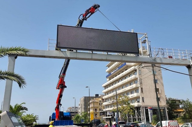 Περιφέρειας Αττικής: Ξεκίνησε η τοποθέτηση των πρώτων ηλεκτρονικών πινακίδων μεταβλητών μηνυμάτων τεχνολογίας (full Μatrix) στο οδικό δίκτυο της Αττικής